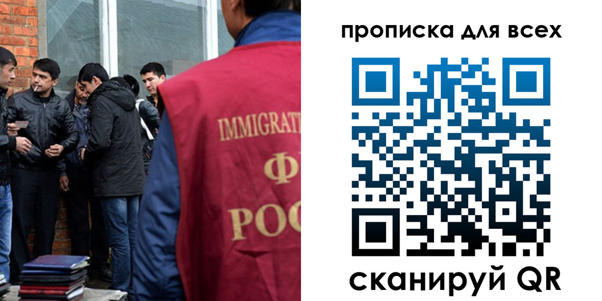 регистрация в Новодвинске